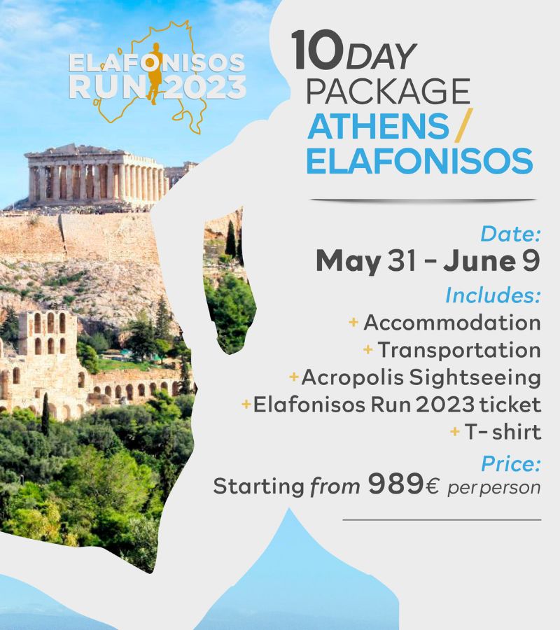 Elafonisos Run 2023 + Athens 10 Days
