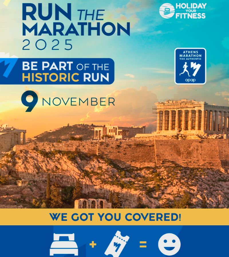 Athens Marathon