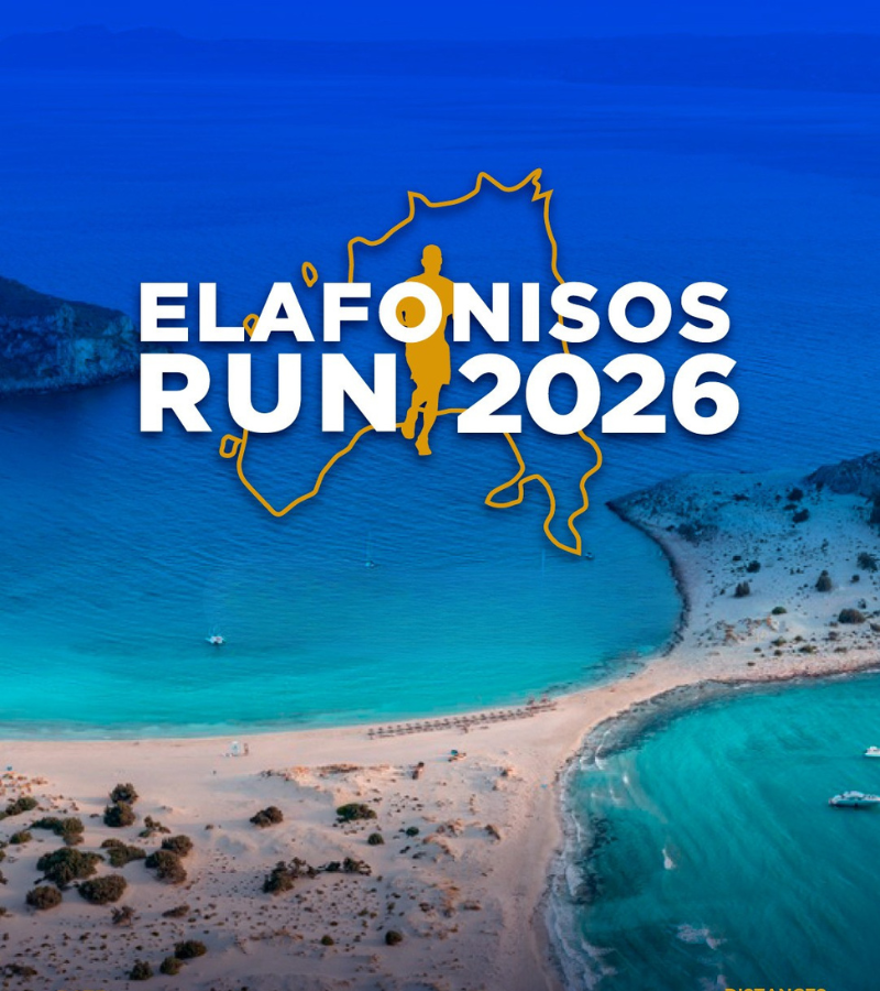 Elafonisos Run 2026